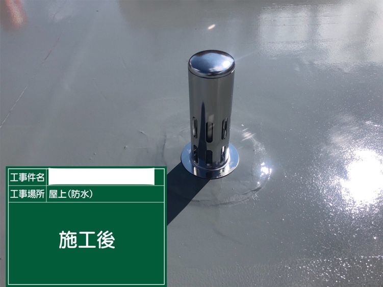 脱気筒とは！？神奈川-防水