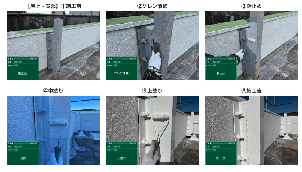 洗浄工事