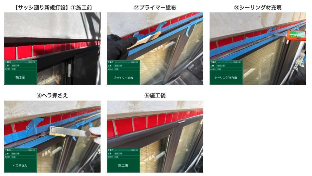 仮設足場工事