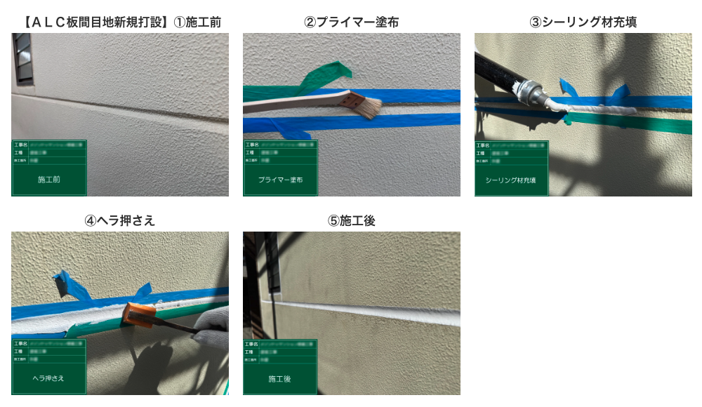 仮設足場工事
