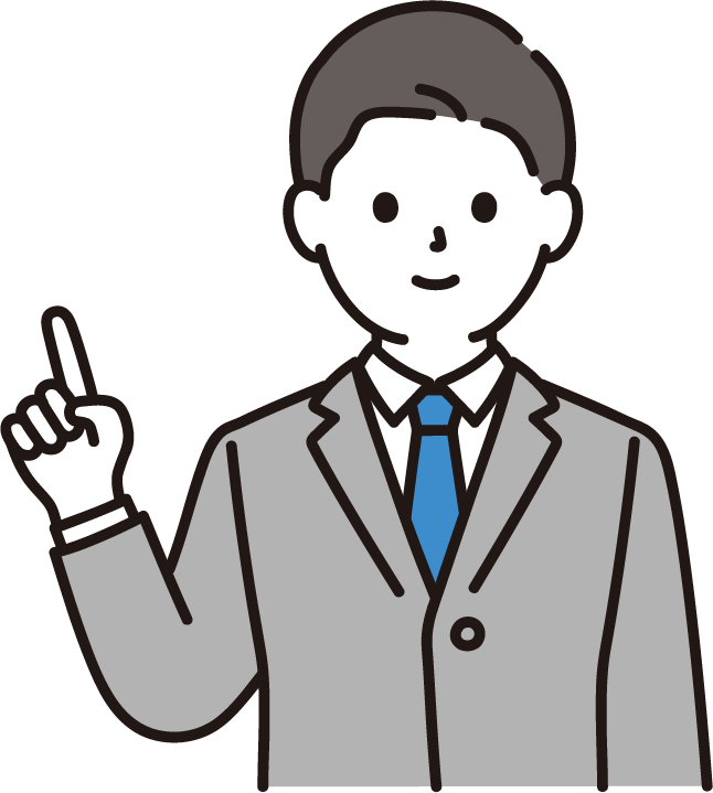 高井
