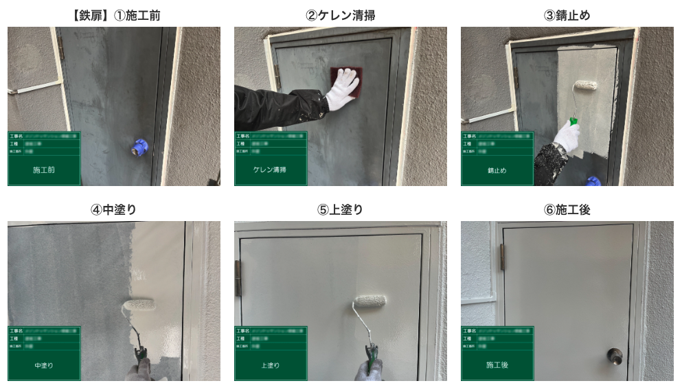 洗浄工事
