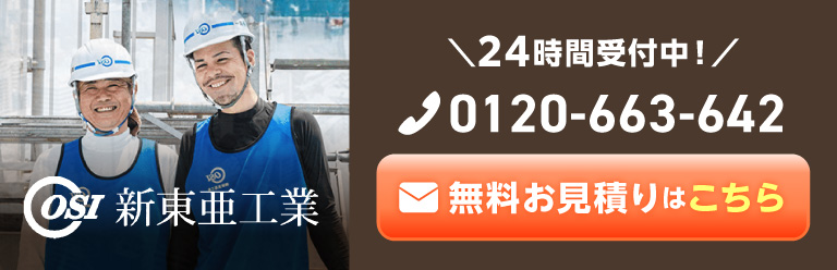 お問い合わせはこちらから