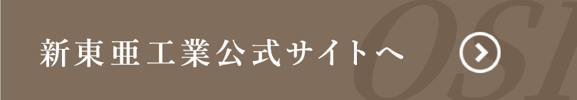 公式サイト