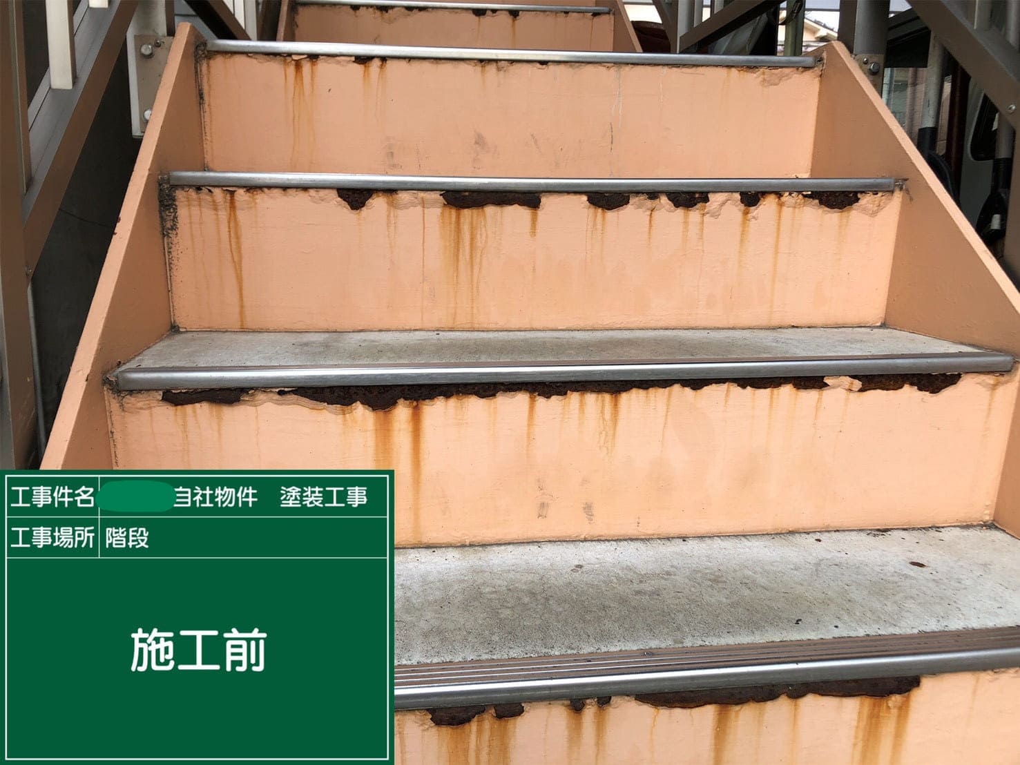 江東区のアパート修繕工事業者選びのポイントとは？リフォームの注意点や工事の流れも解説