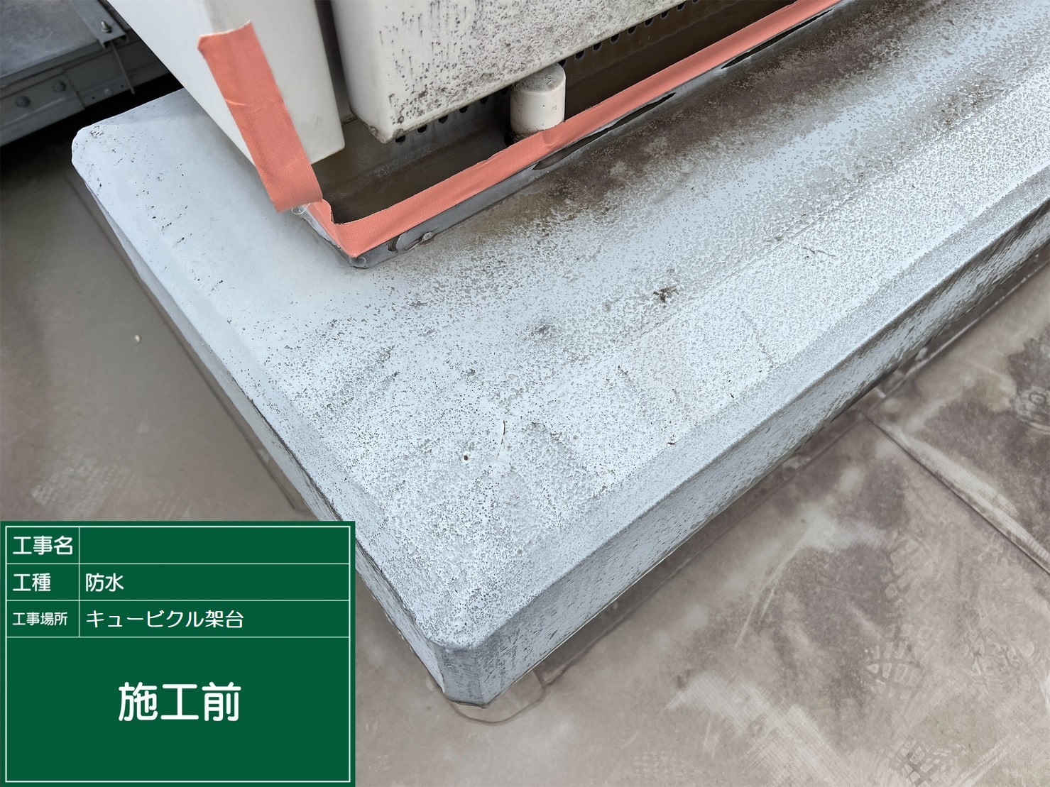 練馬区のマンション大規模修繕の費用相場は?費用を安くする方法や注意点、修繕積立金について解説