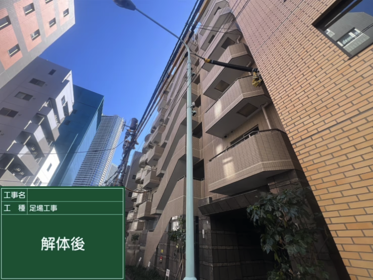 解体後_【施工事例】8階建てマンションの大規模修繕工事