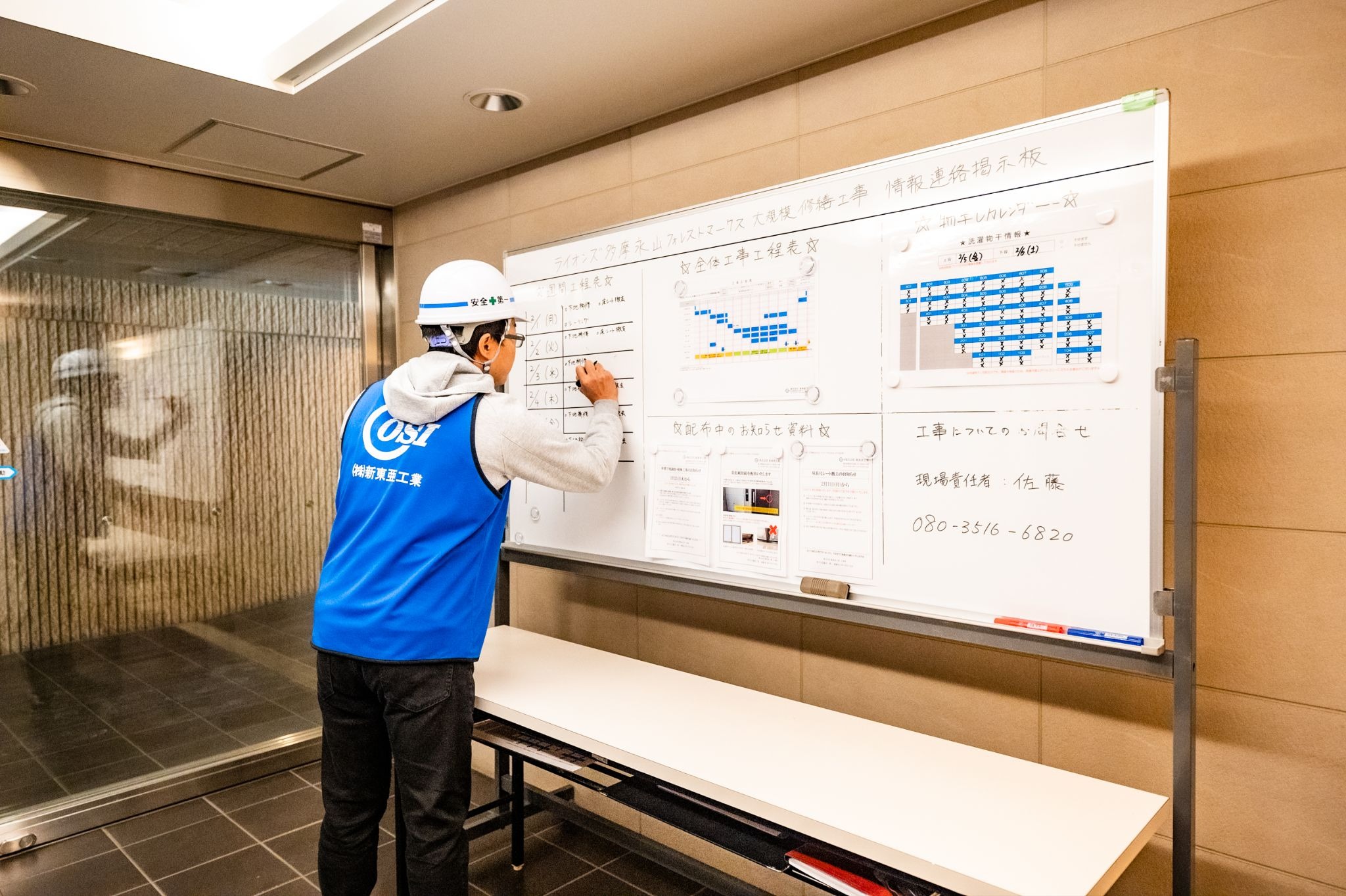 マンションの大規模修繕を15年周期で行うデメリット