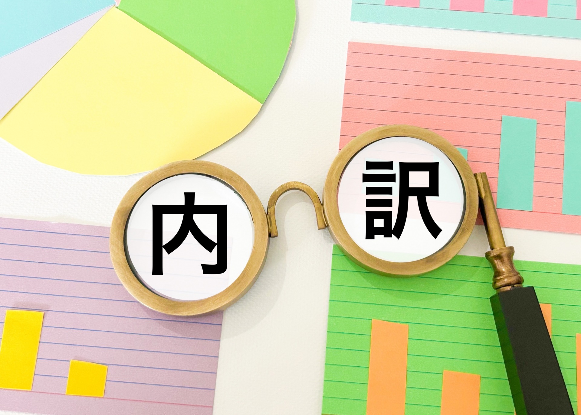 防水工事の費用内訳