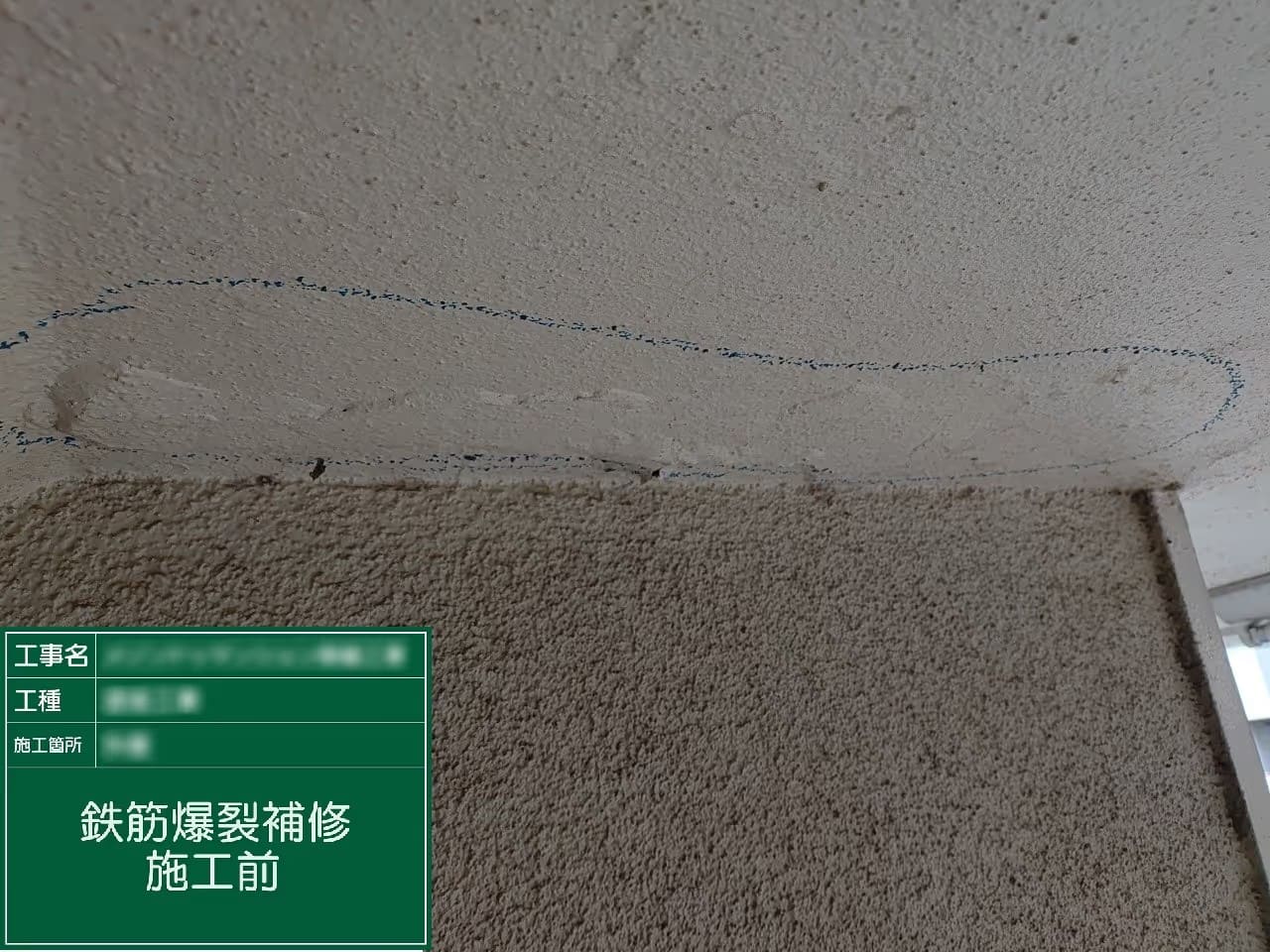 三鷹市のアパート修繕工事業者選びのポイントとは？リフォームの注意点や工事の流れも解説