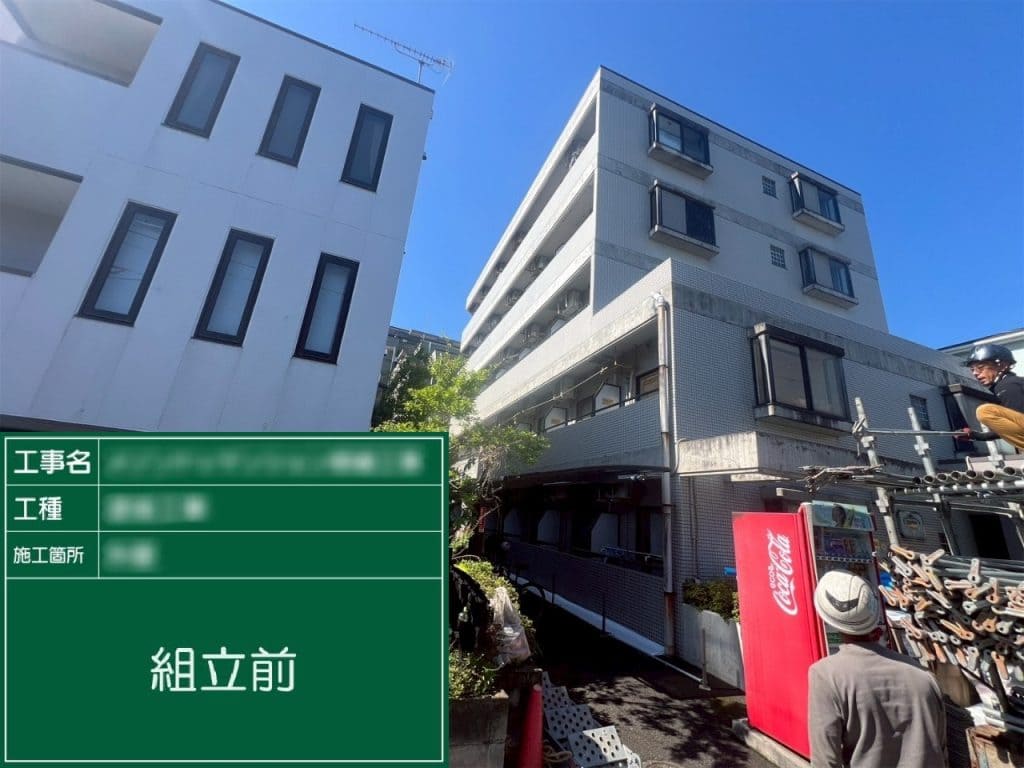 八王子市のアパート修繕工事業者選びのポイントとは？リフォームの注意点や工事の流れも解説