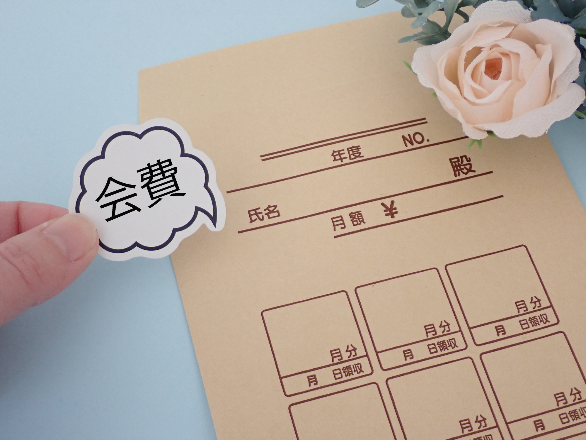 町内会費の相場はいくら?全国平均・地域別・住宅タイプ別に徹底解説