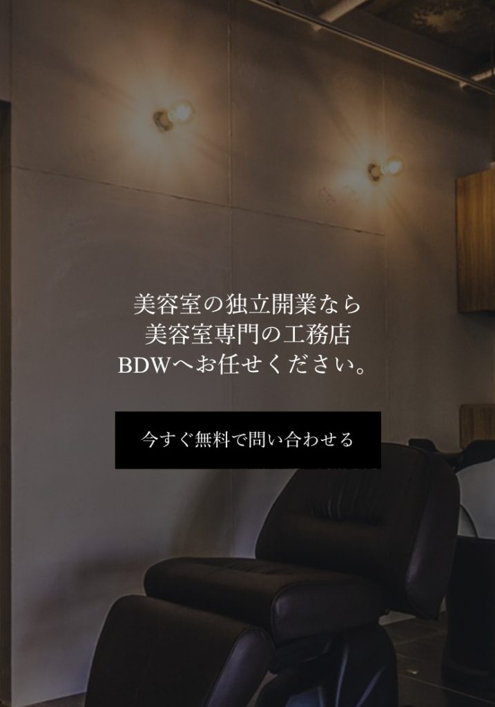 ブリッジデザインワークス