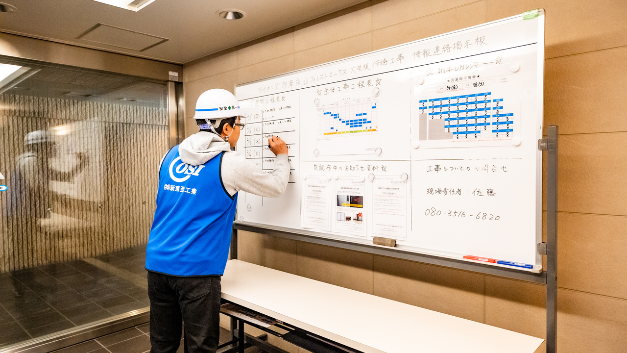 目白武蔵野マンション中規模修繕｜築58年超えの建物で検討すべき工事と費用相場を解説