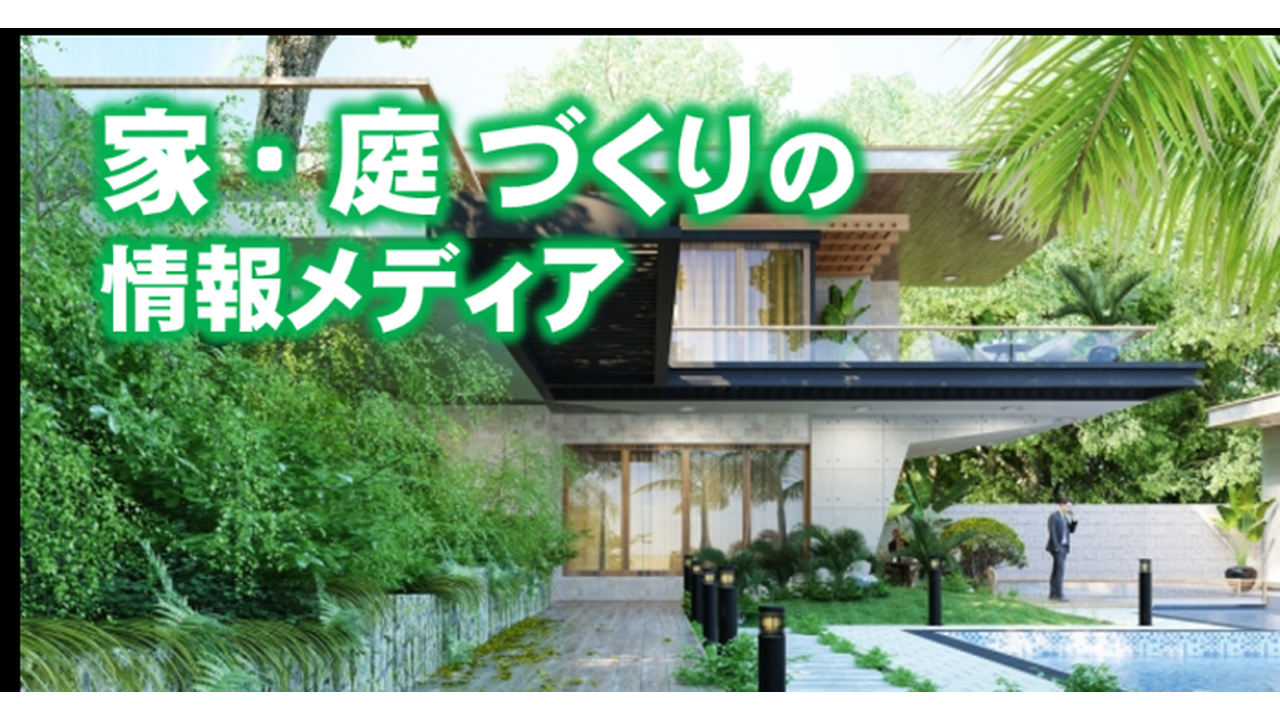 マンションの購入やリフォーム・修繕工事の補助金や補助金制度について解説